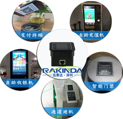 智能快递柜二维码扫描器“扫码取件”受认可，信息技术指引新方向