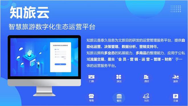 泰久信息确认出席世界元宇宙生态博览会，信息技术咨询服务成焦点